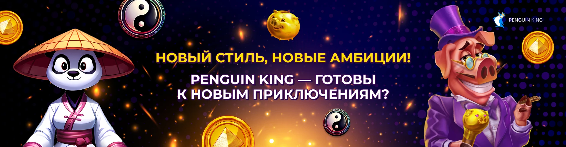 main slide